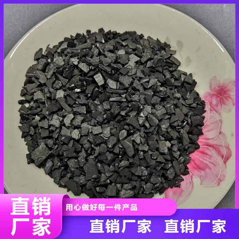 活性炭【三氯化铁】一手货源