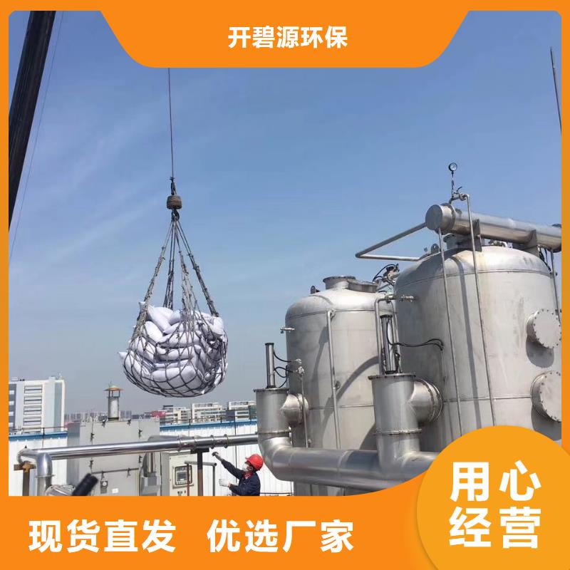 活性炭【pam阳离子】好货采购