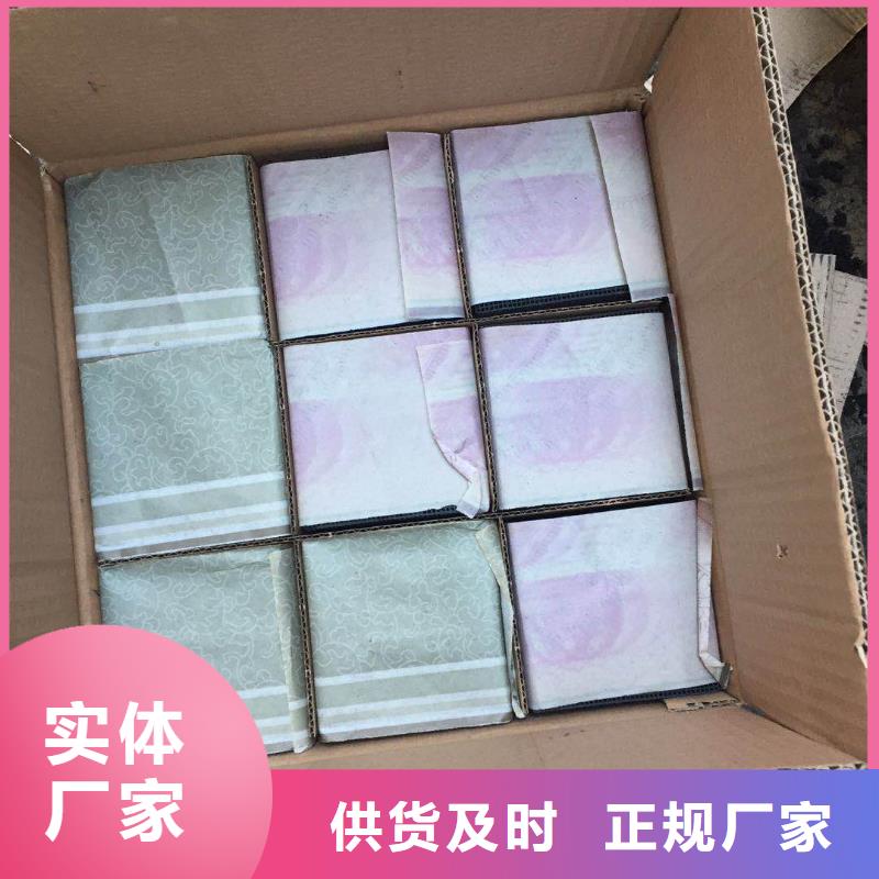 活性炭-【乙酸钠】资质认证