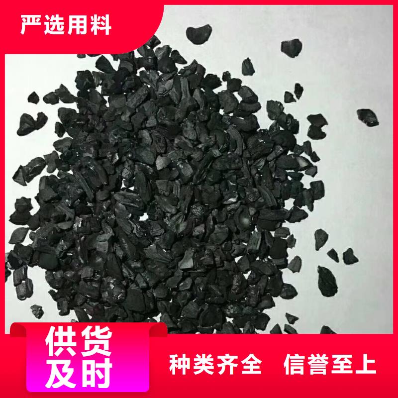 活性炭【聚合硫酸铁】源头厂家量大价优