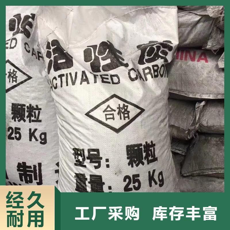 活性炭【聚合硫酸铁】实力优品