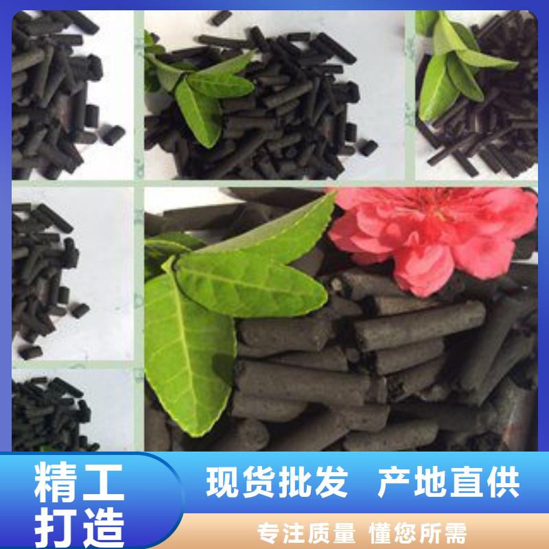 【活性炭】净水pac货源报价