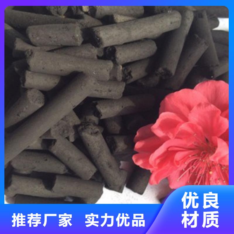 活性炭【【水处理絮凝剂】】细节决定品质
