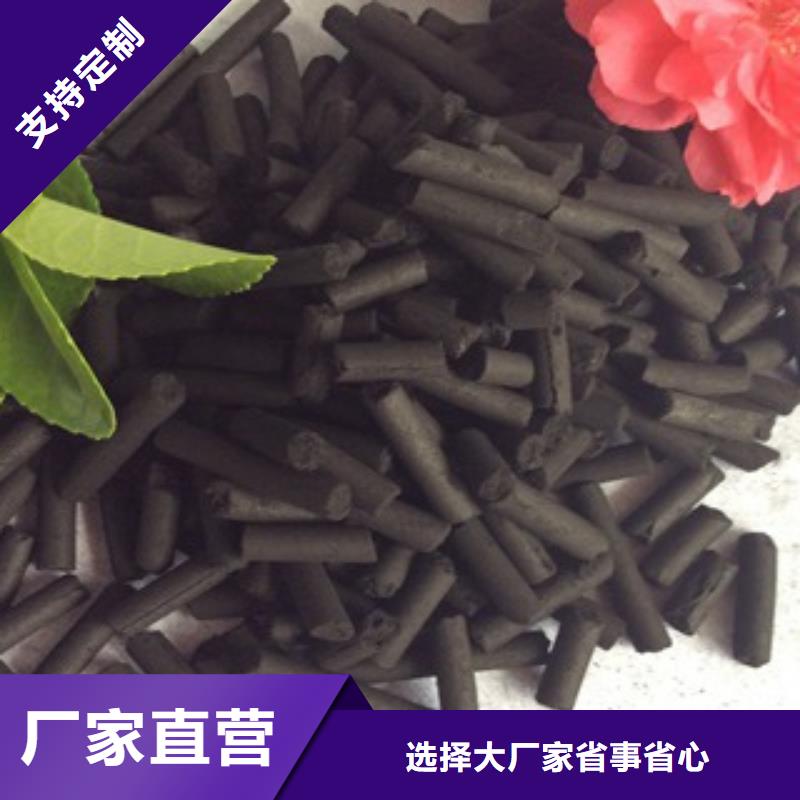 活性炭【聚合硫酸铁】用心做品质