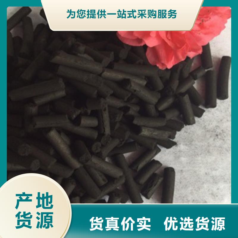 活性炭_PAC真材实料诚信经营