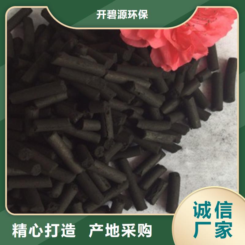 活性炭,蜂窝活性炭多年行业积累