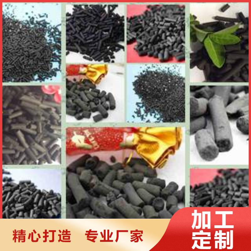 活性炭【聚合氯化铝】多年厂家可靠