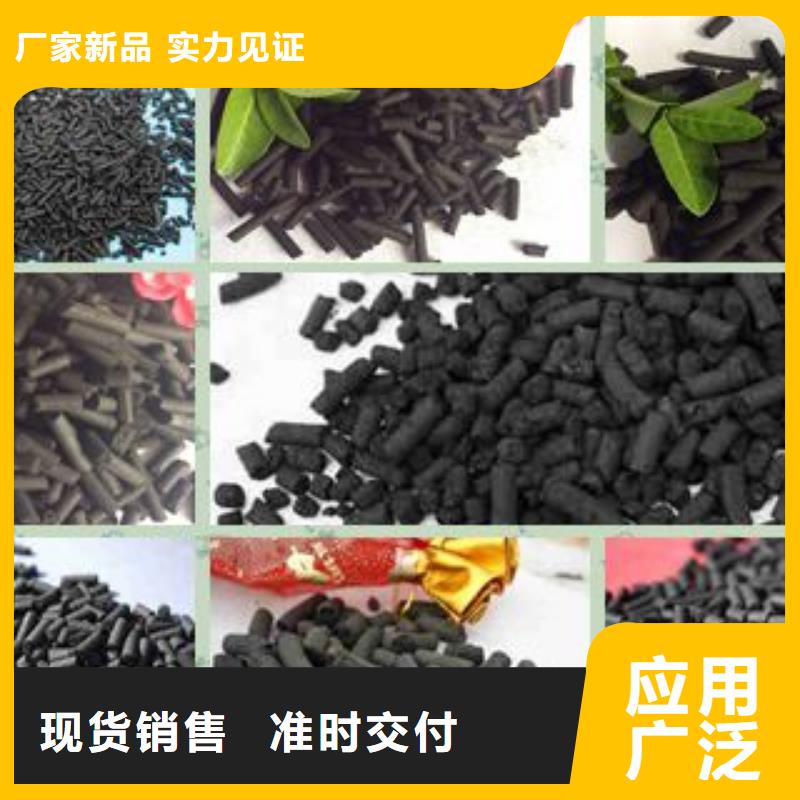 活性炭-【活性炭】专业设计
