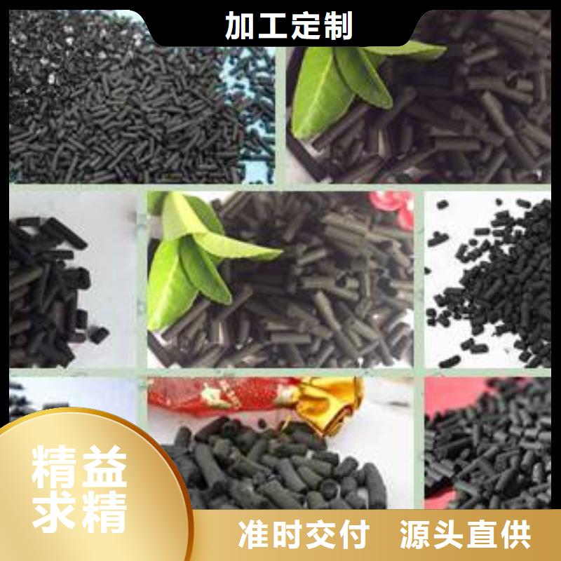 【活性炭,柱状活性炭大厂生产品质】