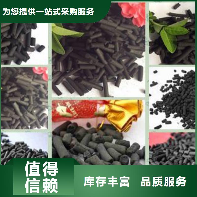 活性炭-柱状活性炭经验丰富质量放心