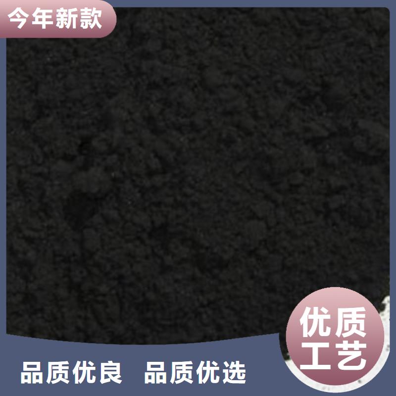 活性炭_椰壳粉末活性炭保障