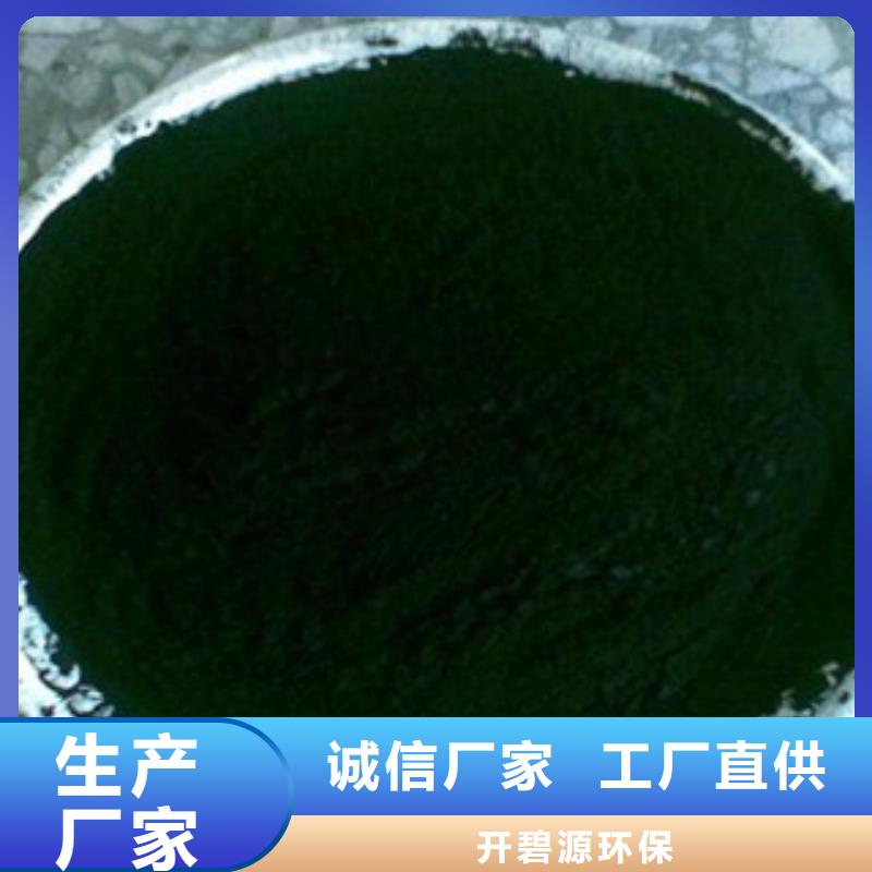 【活性炭鹅卵石资质认证】