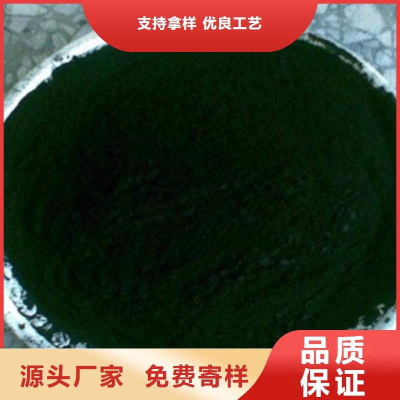 【活性炭】氧化铁脱硫剂定制零售批发