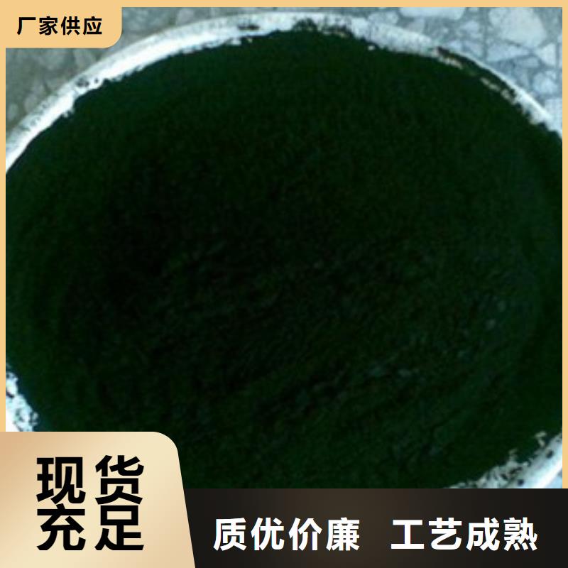 活性炭-净水pac优良材质