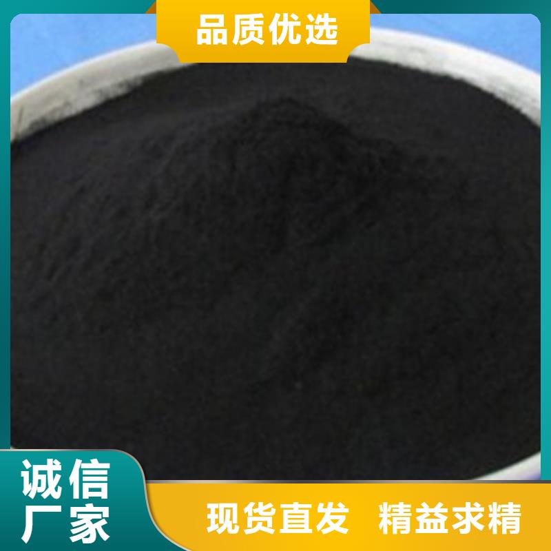 活性炭_降COD氨氮高质量高信誉
