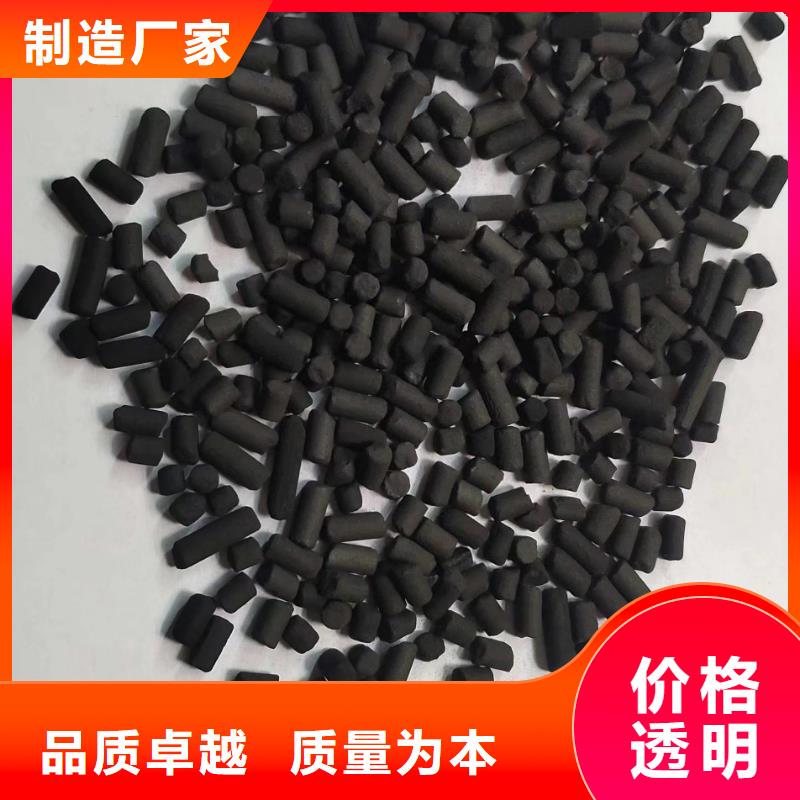 活性炭【聚合硫酸铁】用心做品质
