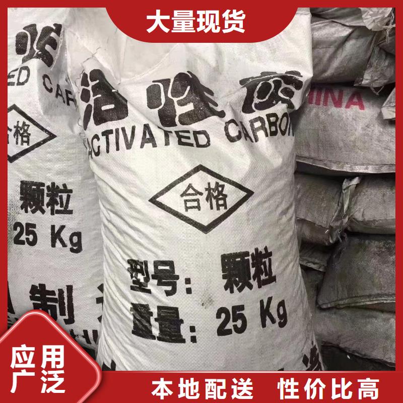 活性炭-硫酸铝就近发货