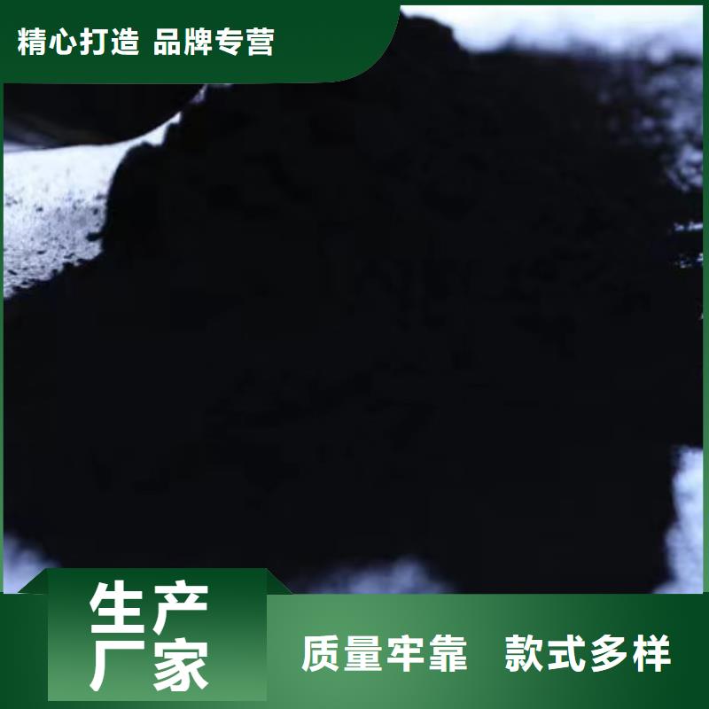 活性炭【聚合硫酸铁】源头厂家量大价优