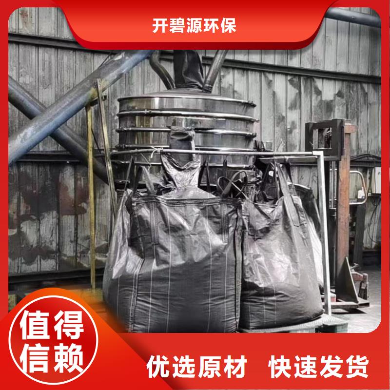 【活性炭】净水pac货源报价