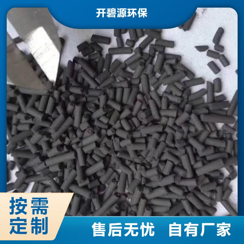 活性炭【片状硫酸铝】工厂直销