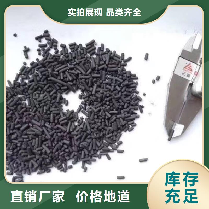 活性炭_降COD氨氮高质量高信誉