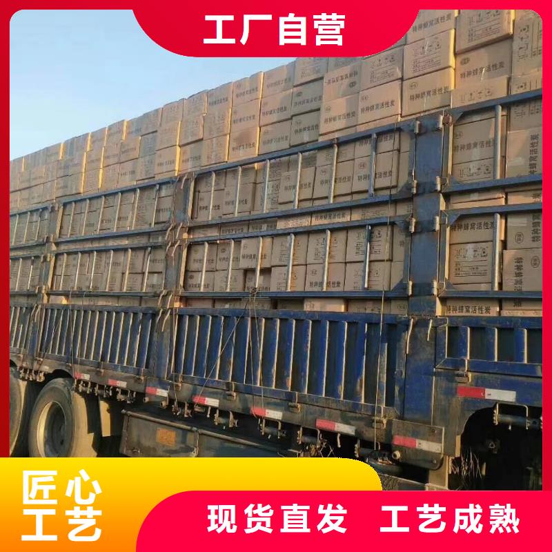 活性炭锰砂质量好