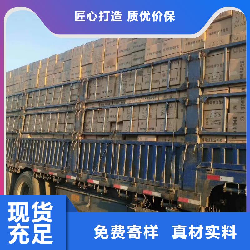 活性炭聚合氯化铝量大更优惠