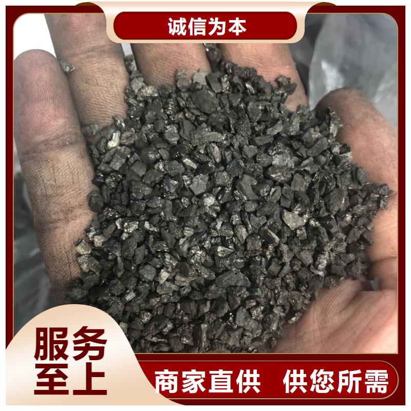 活性炭【三氯化铁】一手货源