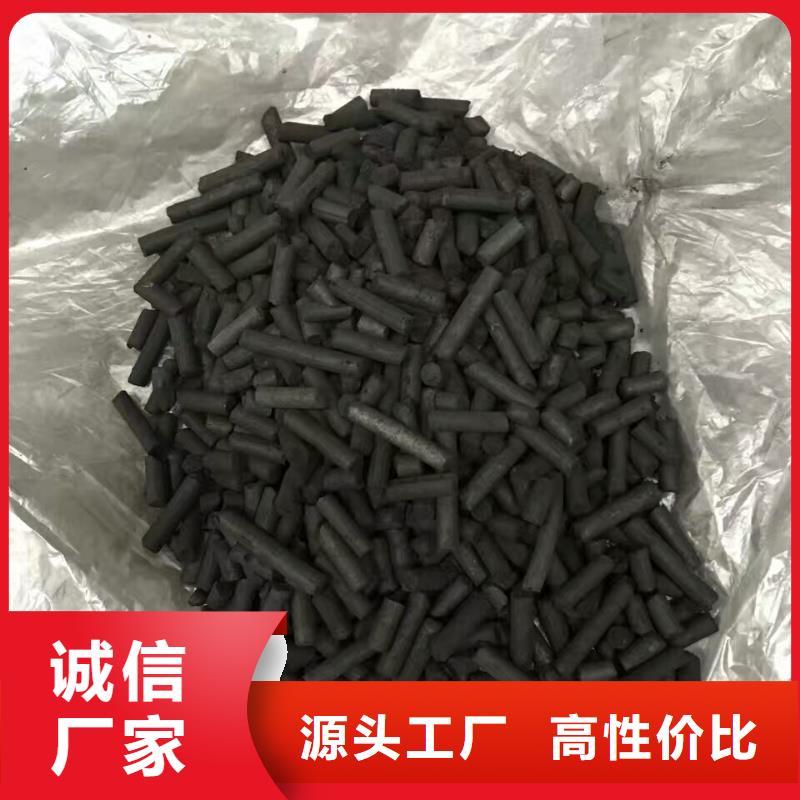 活性炭_【聚合硫酸铁】厂家直销供货稳定