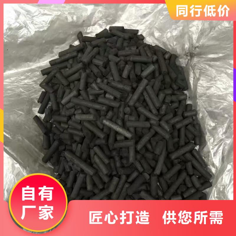 活性炭 【聚合硫酸铁】量大从优