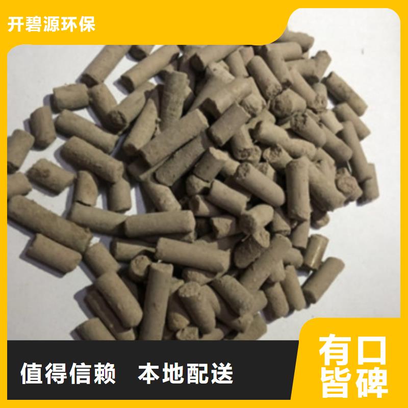 活性炭【水处理絮凝剂】您想要的我们都有