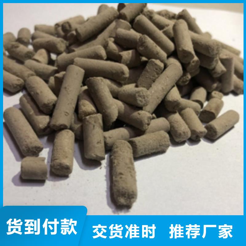活性炭【柱状活性炭】实力雄厚品质保障