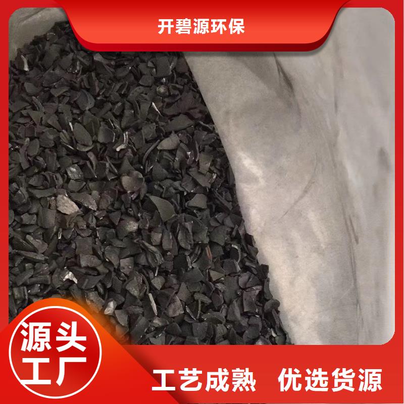 活性炭【聚合硫酸铁】品牌大厂家