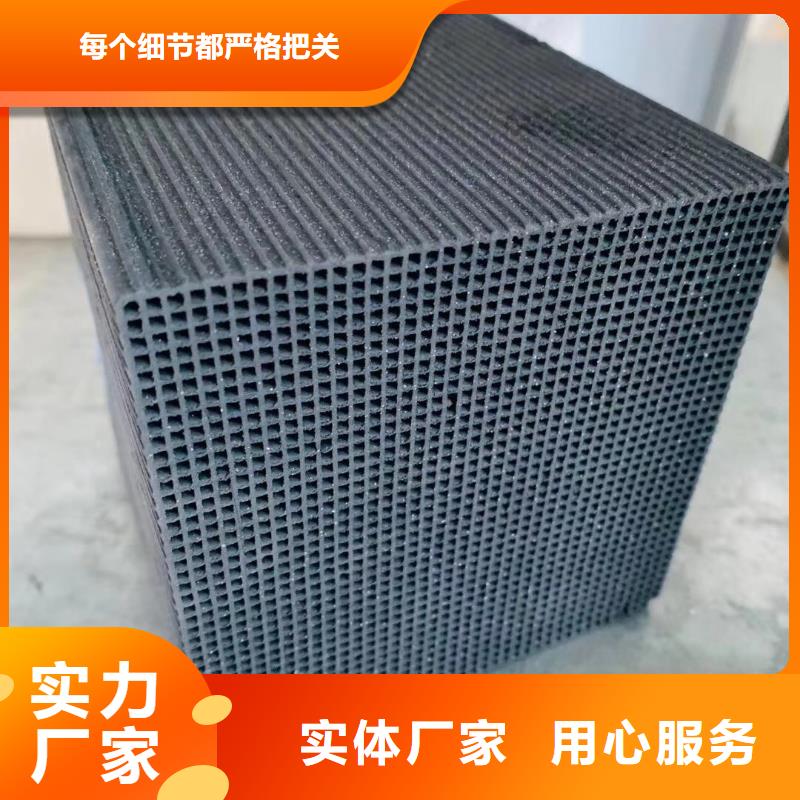 【活性炭,醋酸钠定制销售售后为一体】