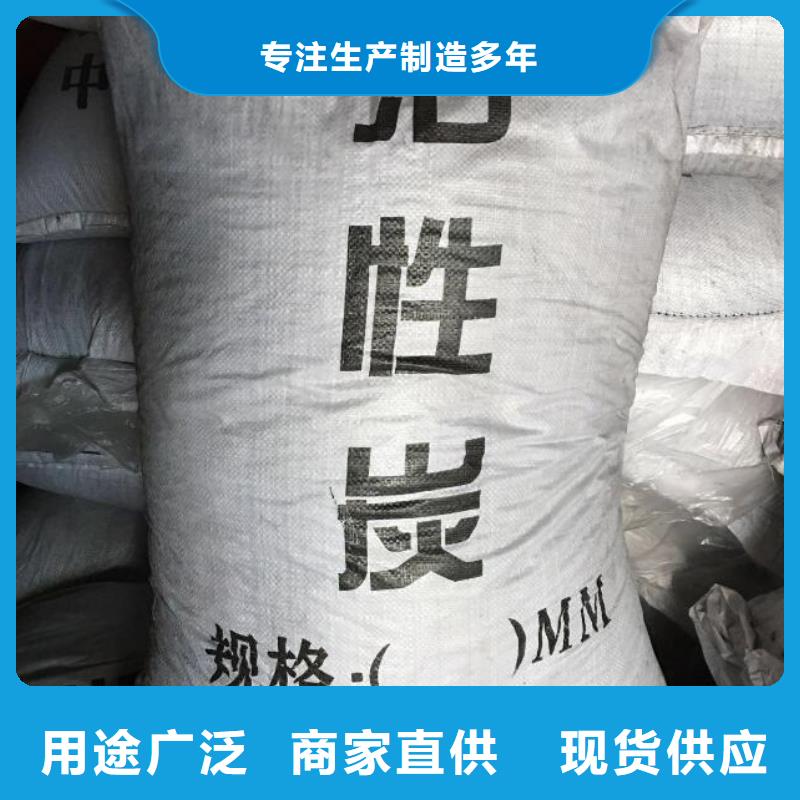 活性炭【石英砂】48小时发货
