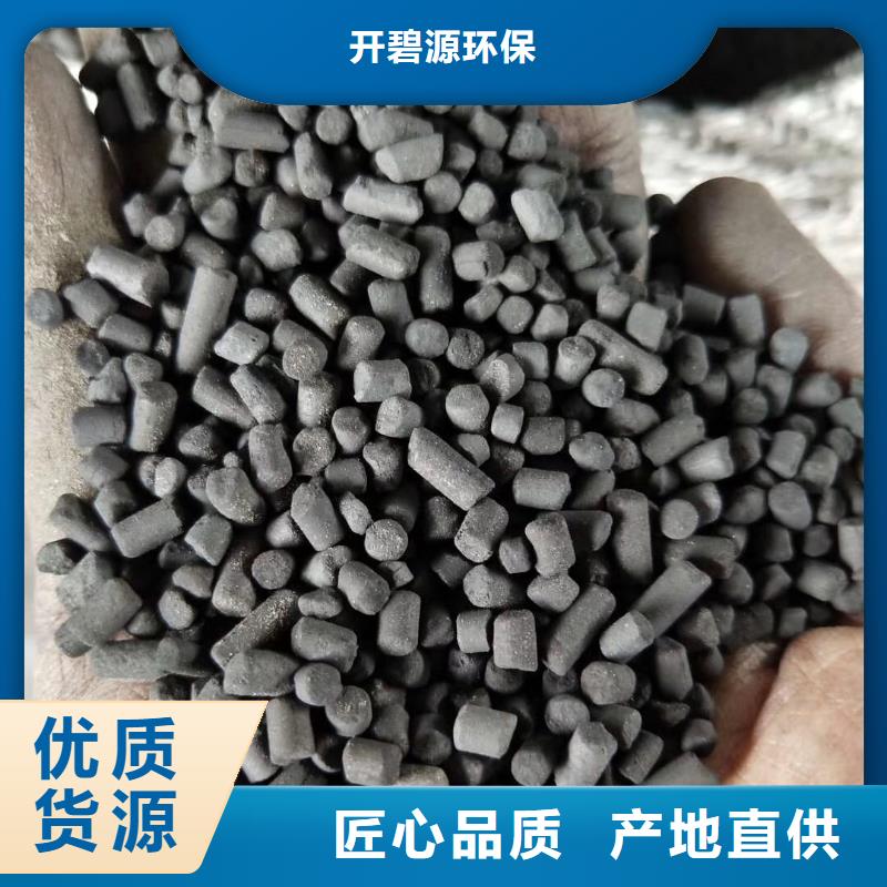 活性炭-柱状活性炭经验丰富质量放心