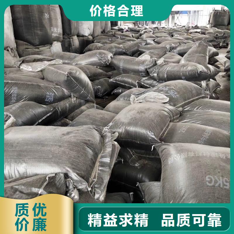 活性炭-硫酸铝就近发货