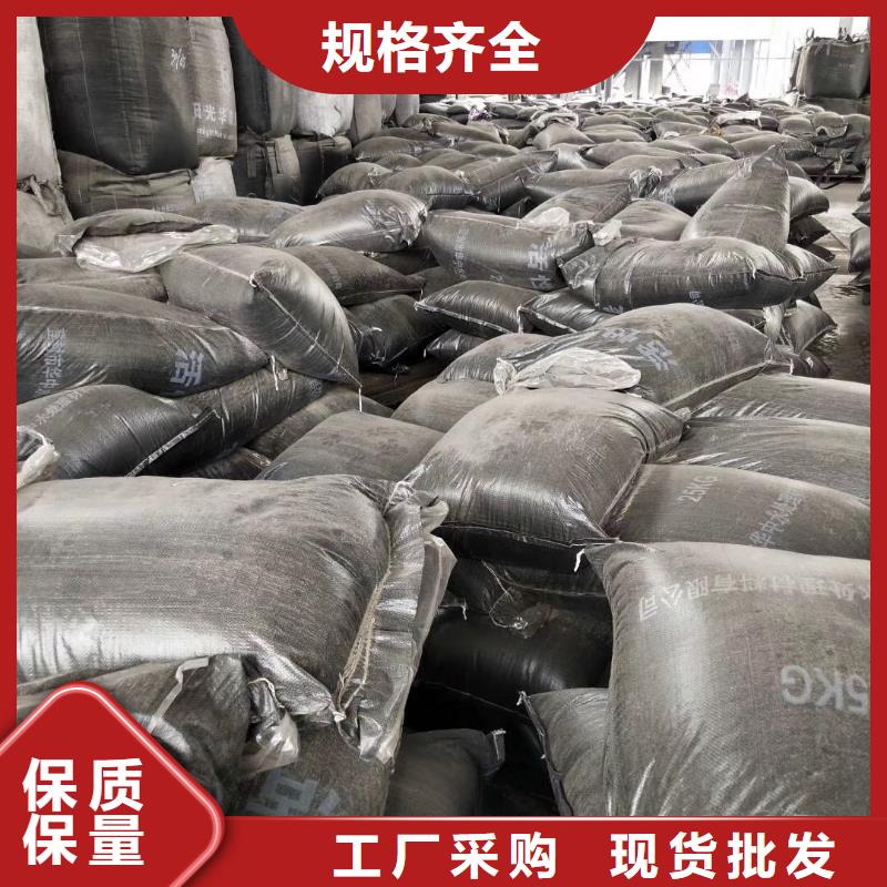 【活性炭无烟煤滤料实力工厂】
