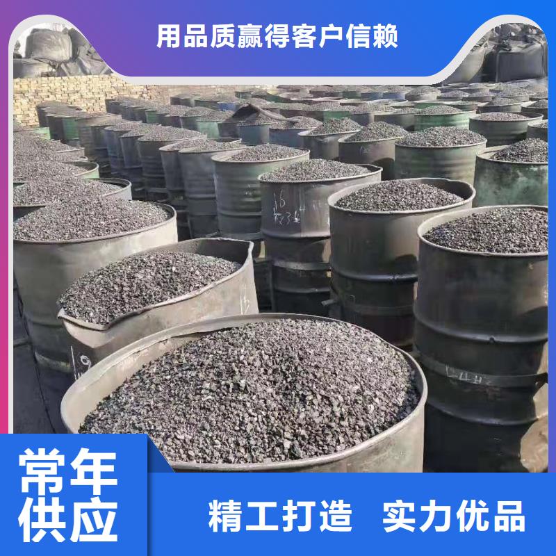 活性炭【三氯化铁】质检严格放心品质