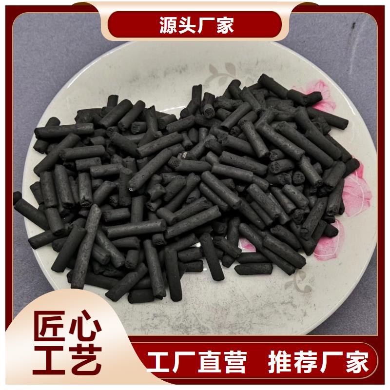 活性炭 【聚合硫酸铁】量大从优