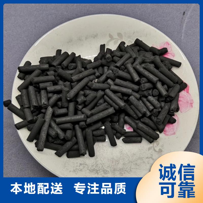 活性炭-聚丙烯酰胺多种规格供您选择