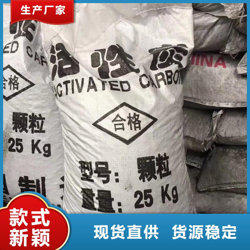 活性炭【三氯化铁】质检严格放心品质