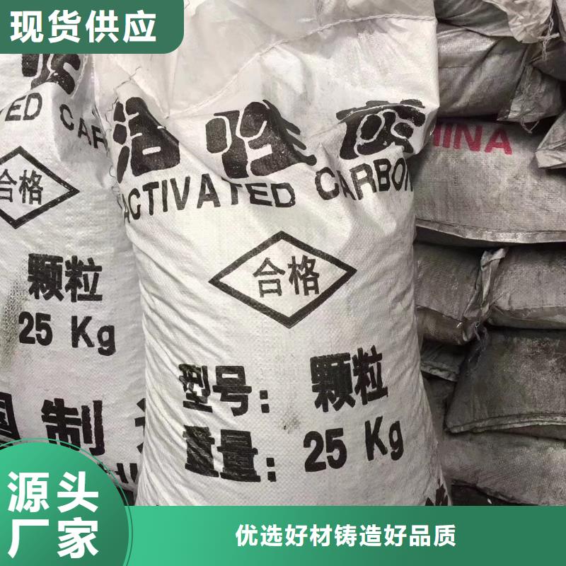 活性炭,ABS滤板来图来样定制