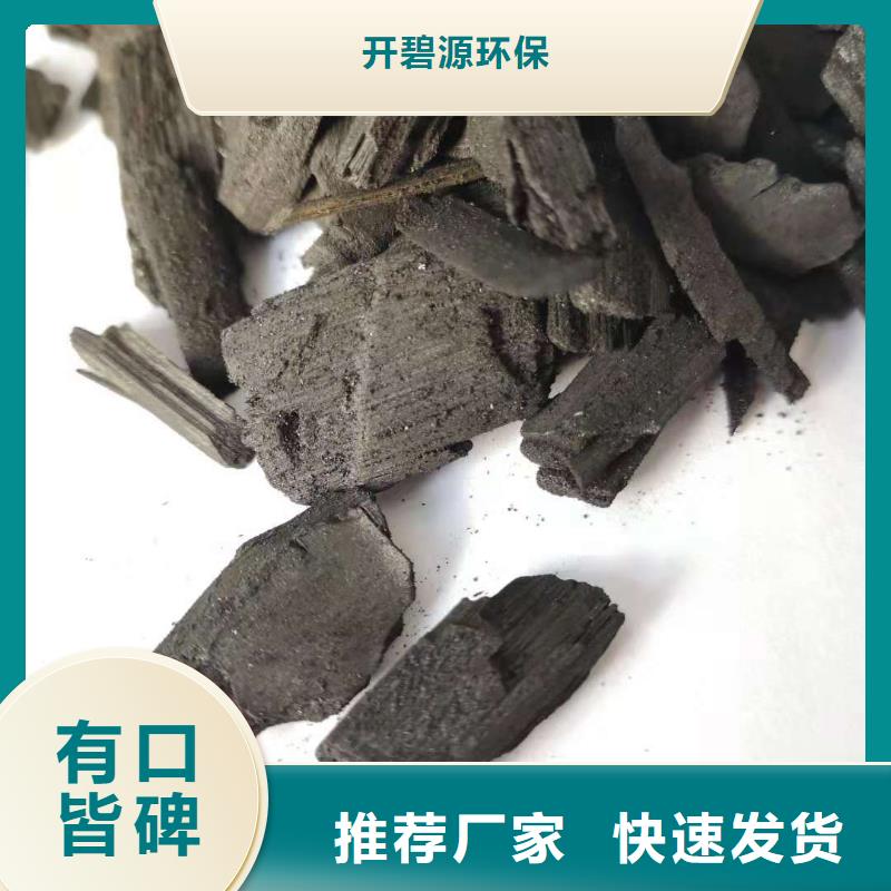 活性炭【聚合硫酸铁】实力优品