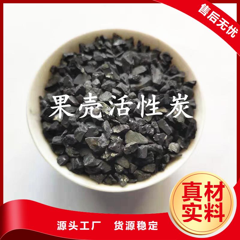活性炭聚丙烯酰胺品质保障售后无忧