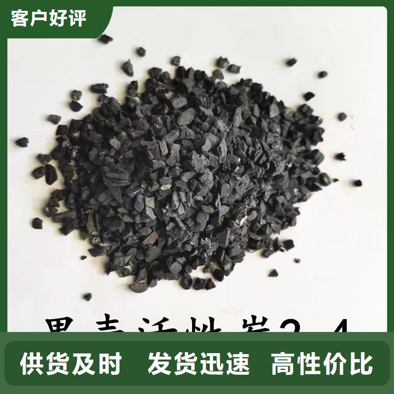 活性炭,【絮凝剂】诚信商家服务热情