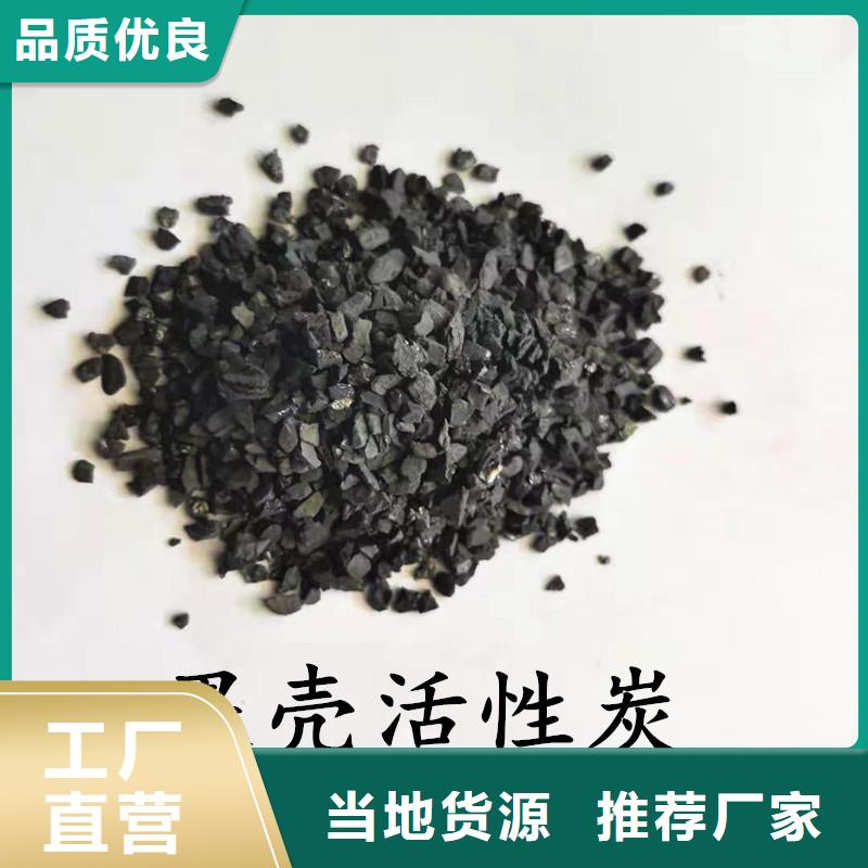 【活性炭】氧化铁脱硫剂定制零售批发