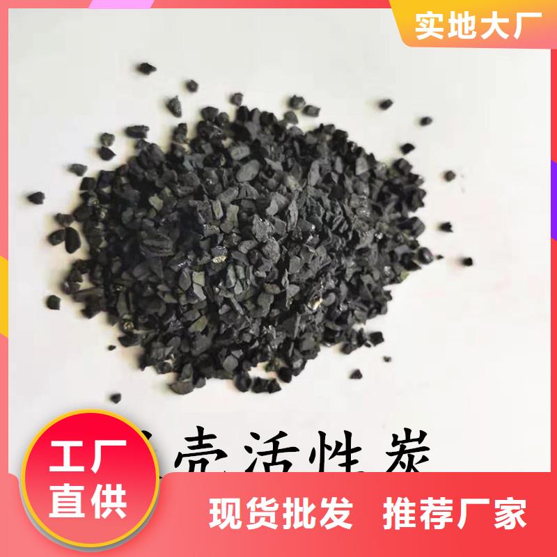 活性炭锰砂质量好