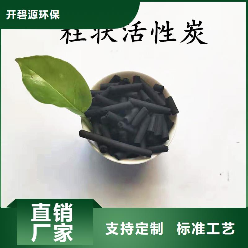活性炭锰砂质量好