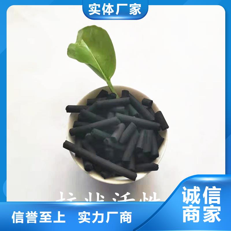活性炭【聚丙烯酰胺】货源足质量好
